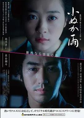 流浪地球2 免费科幻电影